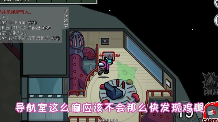 怒！被我亲爱的队友阿尔贝莱特亲手票出！