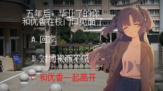 “老师,你毕业了吗.”