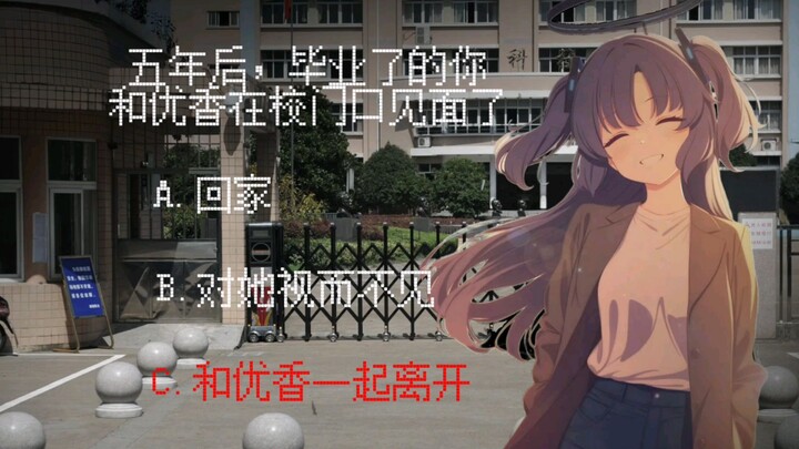 “老师,你毕业了吗.”
