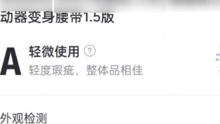 Bán dx dưới dạng csm với giá 95 điểm trong vật phẩm thu được là một sự xúc phạm đến trí thông minh c