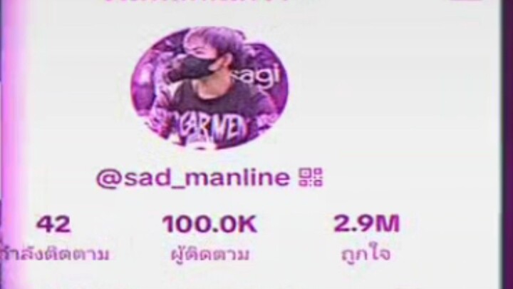 ตอนนี้TikTokคนติดตามครบ100Kแล้วนะครับเดี๋ยวกลับมาอัพอนิเมะลงช่องบิลิบิลิ