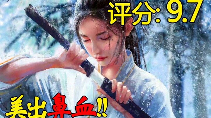 我好兴奋！！这动画人物都美出鼻血，故事有趣口碑接近封神！9.7分佳作《少年歌行》