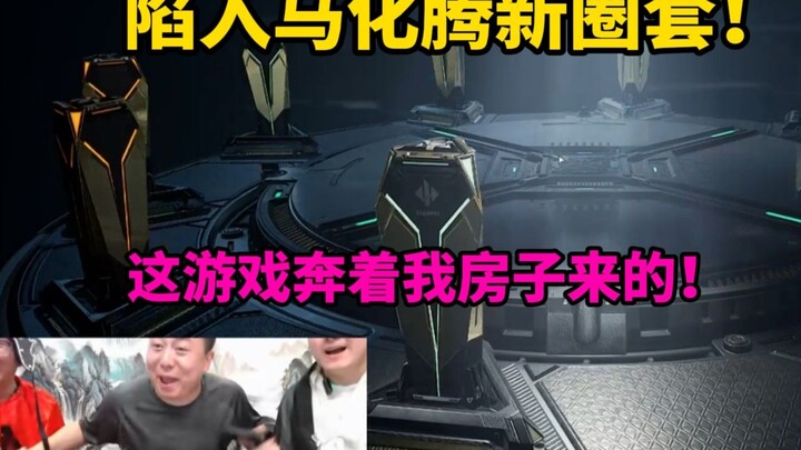 Delta! This video can't be deleted unless it hits 200,000 views.