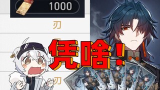 في 1000 سحبة فقط، عانى المذيع من الكثير من الظلم! !