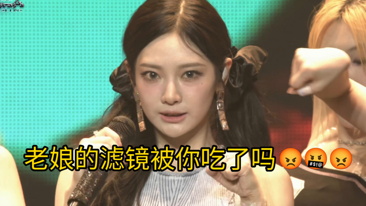 “Chỉ là một cái filter thôi mà, fan của Ninh Nghệ Trác có cần phải làm quá vậy không?”