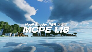 INI SHADER MCPE TERBAIK DI TAHUN 2022 UNTUK SAAT INI ? KELAS JAVA - Huaji Shader PBR 地面光(New Update)