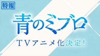Ao no Miburo - Announcement