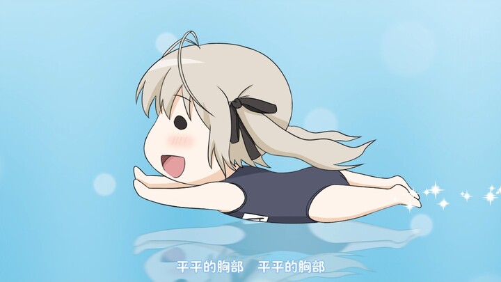 【补档】平胸的穹妹