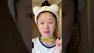 3招教你全身变嫩滑～#嫩肤#XDG发光面膜【慧媛☀️】