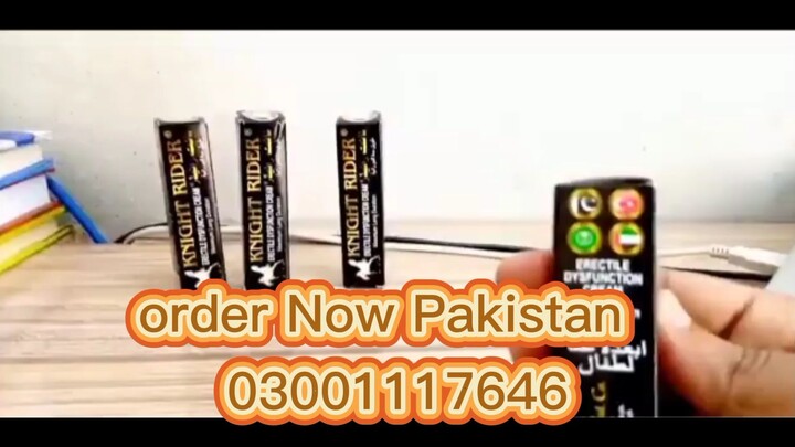 knight rider cream in Pakistan-03001117646