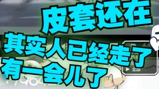 [Tianzhan Milo] มังกรญี่ปุ่นกลัวแมลงสาบกลในวิดีโอ (ฟิสิกส์) และกรีดร้องอย่างน่าสังเวชที่สุดในประวัติ