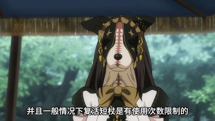 狗头女仆佩丝特妮人物志