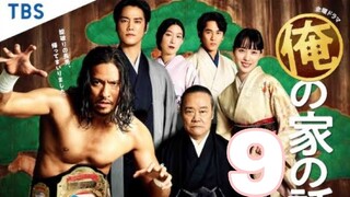 Ore no Ie no Hanashi/The Story of My House (2021) || Episode 9