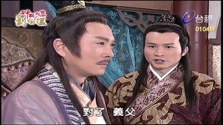 Thần Cơ Diệu Toán Lưu Bá Ôn Phần 6  Long Trân Châu tập 35