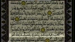 تلاوة رائعة بالصيغة #المغربية