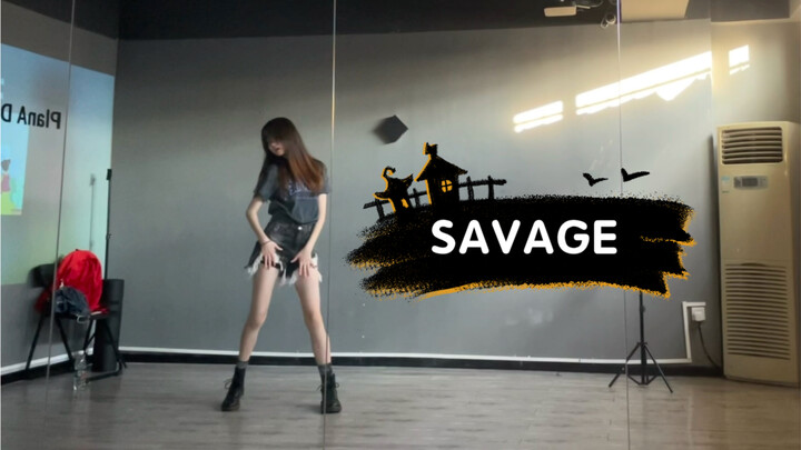 现在翻跳savage还有人看嘛！（女大学生三味鸡渣翻）