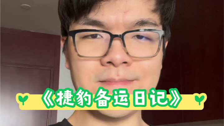 I heard you guys want to see the Asian Games meals?