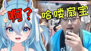穿着psp的衣服到王宝煲的摊位跟扇宝打招呼
