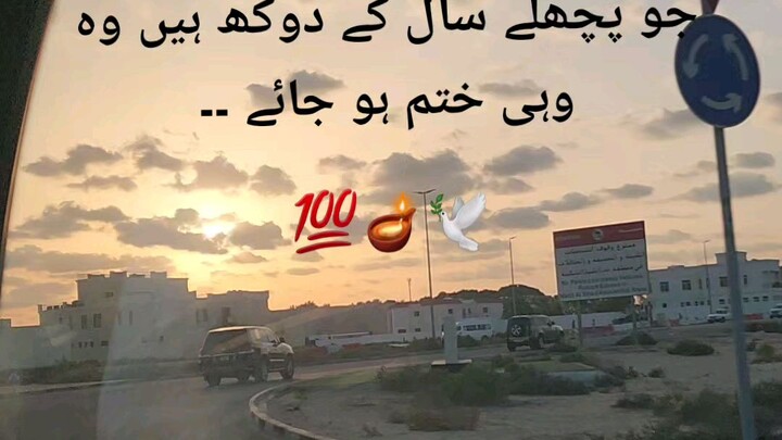 کاش کہ زندگی بھی ایسے شروع ہو جائے