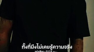 ณัฐพงษ์ พืชพูล ปอนด์