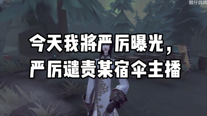 After two and a half years of biding his time and enduring hardship, he finally succeeded in getting