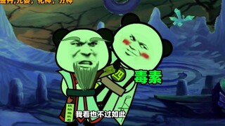 55.突破元婴期