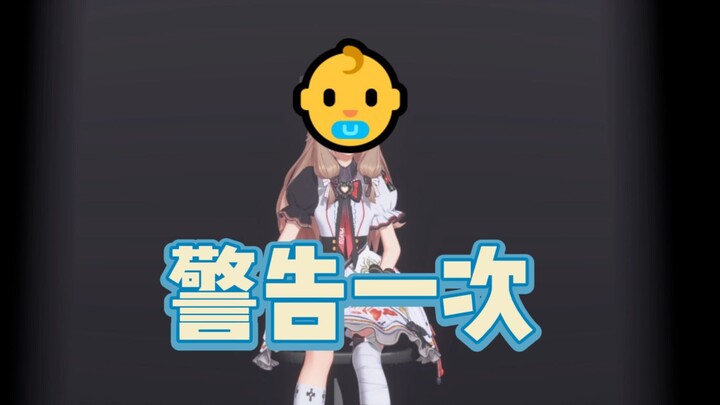 I'm so brave that I can remain calm even when I see Ranran taking off her wig.