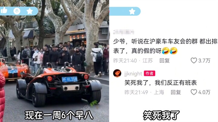 Chẳng phải đang đùa vui sao, thế mà nhóm hội viên siêu xe Thượng Hải lại thật sự đưa ra lịch trực ca