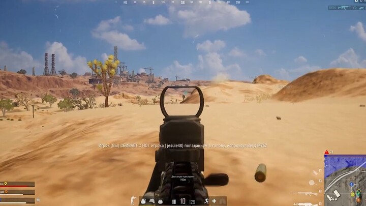 PUBG HighLight #251