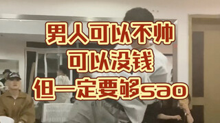 【القفل】أستسلم تدريجيًا لطبيعتي وسط الهتافات...