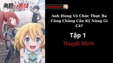 Thuyết Minh Anh Hùng Vô Chức Thực Ra Cũng Chẳng Cần Kỹ Năng Gì Cả? Tập 1