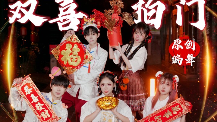 【兔呆原创.π】这次是真的神仙打架【双喜拍门】