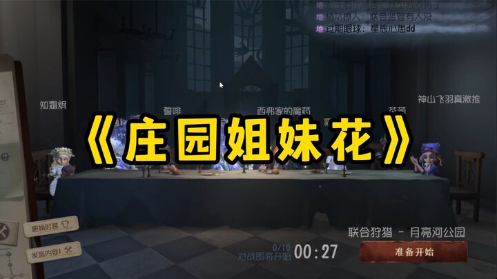 Empat Bunga Emas pun musnah di sini~