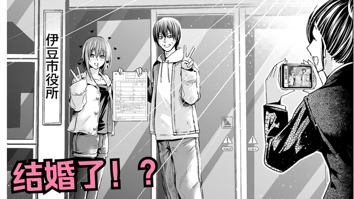 Chisa Iori is getting married! ? ? [Pushing the Sea #78]
