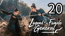 20  女将传奇 Nǚjiāng chuánqí [Myth Of The Female General ].... ❤️🇨🇳
