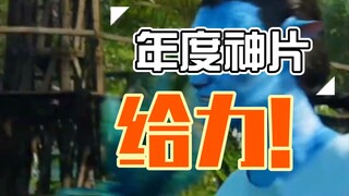 看看那些神作的背后是如何制作的