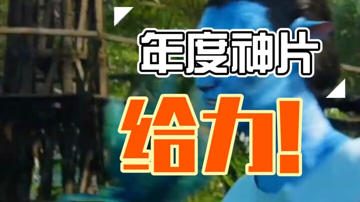 看看那些神作的背后是如何制作的