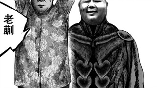 大胃袋剑风传奇版