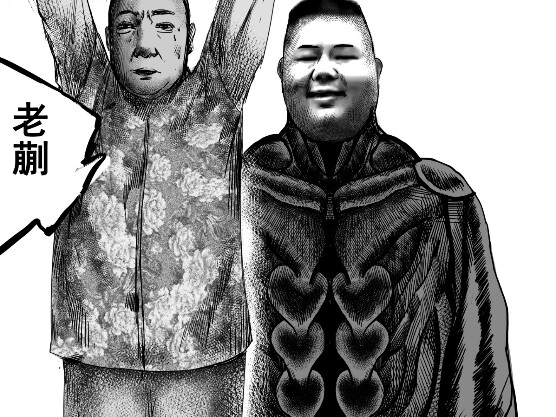 大胃袋剑风传奇版