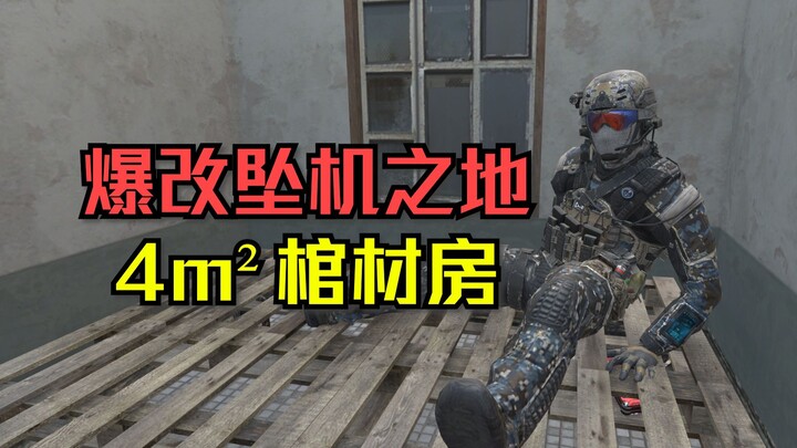 تحوّل مذهل: غرفة نعش بمساحة 4 أمتار مربعة في موقع تحطم الطائرة