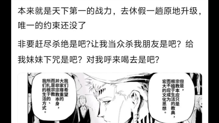 Liệu Ngưu Thiên Tôn về rồi có giết luôn nhà vua không nhỉ 🤷