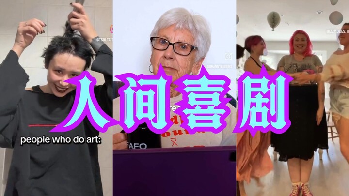 Human Comedy Pt. 53: Did the mall bathroom just get transported to Infinity City?