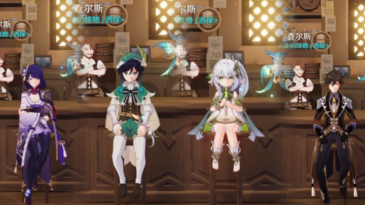 [Genshin Impact] A Complete Guide to the Four Divine Beasts’ Seated Poses and Animations—Which one d