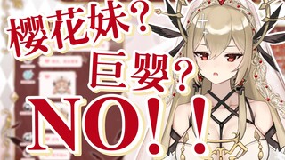 拒绝巨婴直播，请不要将内耗情绪带到直播间