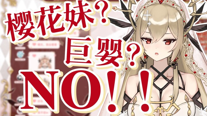 拒绝巨婴直播，请不要将内耗情绪带到直播间