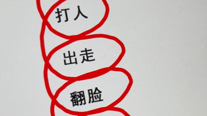 Nội dung quá chân thực!