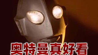 Ultraman sangat cantik