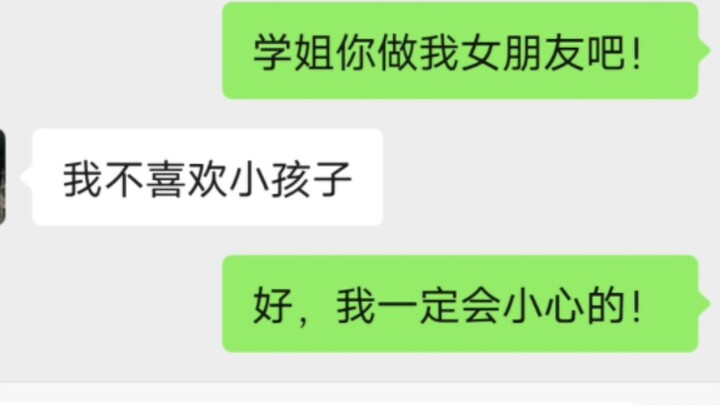 他阅读理解一直可以的（合集）