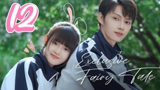 Exclusive Fairytale - Episode 12 [2023] [Chinese]