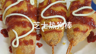 吃不完的吐司，烤点捏成面包糠，裹一裹，爆改拉丝热狗棒，免油炸